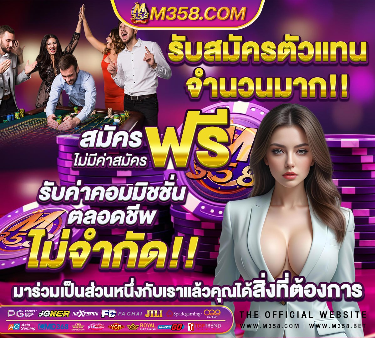 สมัคร สล็อต pg วอ ล เล็ ต